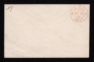 1881 Odessa, Red Cross, Russian Empire Local Cover, Russia (Watermark 'Lattice', White Paper)