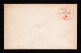 1881 Odessa, Red Cross, Russian Empire Local Cover, Russia (Watermark ///, White Paper)