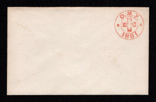 1881 Odessa, Red Cross, Russian Empire Local Cover, Russia (Watermark ///, White Paper)