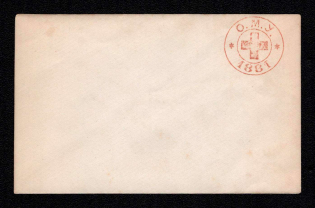 1881 Odessa, Red Cross, Russian Empire Local Cover, Russia (Watermark ///, White Paper)