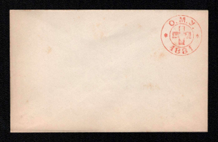 1881 Odessa, Red Cross, Russian Empire Local Cover, Russia (Watermark ///, White Paper)