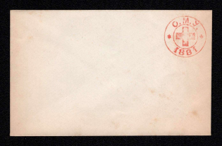 1881 Odessa, Red Cross, Russian Empire Local Cover, Russia (Watermark ///, White Paper)