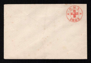 1882 Odessa, Red Cross, Russian Empire Local Cover, Russia (Watermark ///, White Paper)