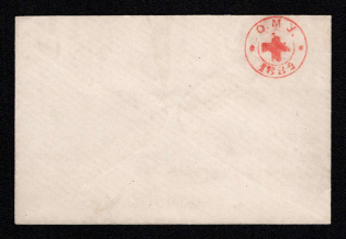 1882 Odessa, Red Cross, Russian Empire Local Cover, Russia (Watermark \\\, White Paper)