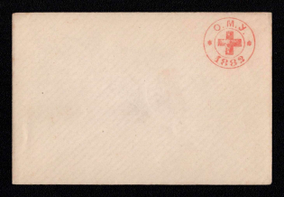 1882 Odessa, Red Cross, Russian Empire Local Cover, Russia (Watermark ///, White Paper)