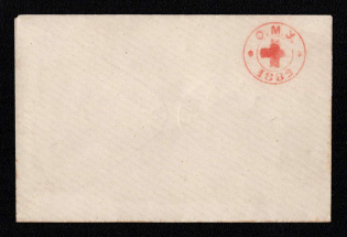 1882 Odessa, Red Cross, Russian Empire Local Cover, Russia (Watermark \\\, White Paper)