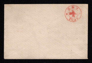 1882 Odessa, Red Cross, Russian Empire Local Cover, Russia (Watermark \\\, White Paper)