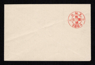 1884 Odessa, Red Cross, Russian Empire Local Cover, Russia (Watermark ///, White Paper)