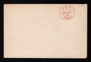 1884 Odessa, Red Cross, Russian Empire Local Cover, Russia (Watermark \\\, White Paper)