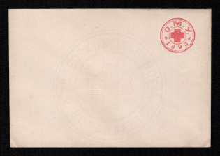 1893 Odessa, Red Cross, Russian Empire Local Cover, Russia (Watermark 'Cross in a Circle', White Paper)