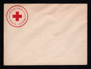 Yekaterinoslav, Community of Sisters of Mercy, Red Cross, Russian Empire Local Cover, Russia (Watermark ///, White Paper)