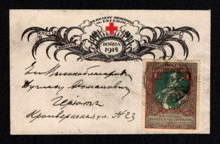 'War 1914', Red Cross, Community of Saint Eugenia, Saint Petersburg, Russian Empire Cover, Russia