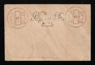 1879 Odessa, Red Cross, Russian Empire Local Cover, Russia (Watermark ///, Grey Paper)