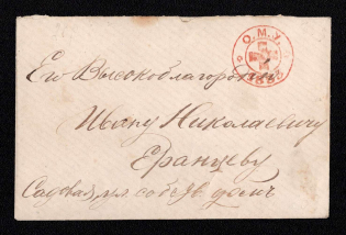 1885 Odessa, Red Cross, Russian Empire Local Cover, Russia (Watermark \\\, White Paper)