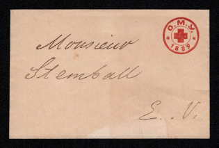 1889 Odessa, Red Cross, Russian Empire Local Cover, Russia (Watermark \\\, Grey Paper)