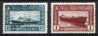 1949 Anniversary of Red Sormovo Works, Soviet Union, USSR (Full Set, MNH)