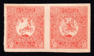 1919-20 40k Georgia, Russia, Civil War, Pair (MISSED Rider, CV $80, MNH)