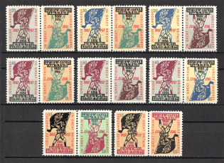 1957 Scout Plast Ukraine Underground Post Pair Tete-Beche (MNH)