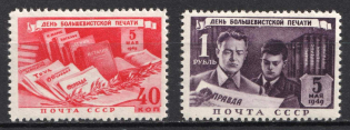 1949 The Press Day, Soviet Union, USSR (Full Set, MNH)