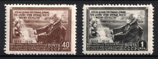1949 100th Anniversary of the Birth of Pavlov, Soviet Union, USSR (Full Set, MNH)