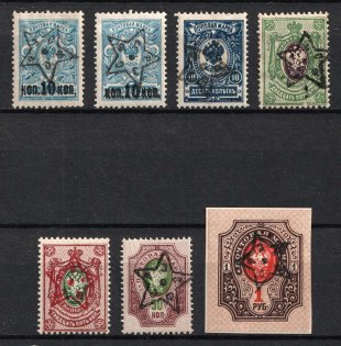 1923 Transcaucasian Socialist Soviet Republic, Russia, Civil War (CV $50)