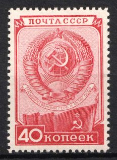 1949 The Constitution Day, Soviet Union, USSR (Full Set, MNH)