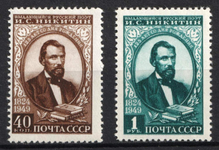 1949 125th Anniversaryof the Birth of Nikitin, Soviet Union, USSR (Full Set, MNH)