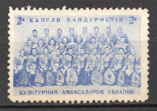 1957 Detroit Bandura Band Ukraine Underground Post (Full Set)