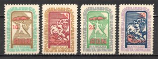 1958 Anti-Bolshevik Block of Nations Ukraine Underground Post (Full Set, MNH)