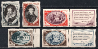 1949 150th Anniversary of the Birth of Pushkin, Soviet Union, USSR (Full Set, MNH)