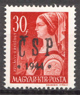 1944 Chust CSP Carpatho-Ukraine 30 Filler (Only 1267 Issued, Signed, MNH)