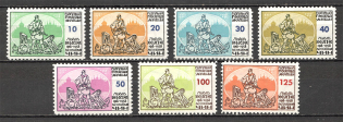1958 November Action Ukraine Underground Post (Perf, Full Set, MNH)