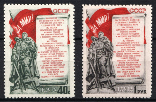1951 Stockholm Peace Conference, Soviet Union, USSR (Full Set, MNH)