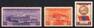1951 Mongolian Peoples Republic, Soviet Union, USSR (Full Set, MNH)
