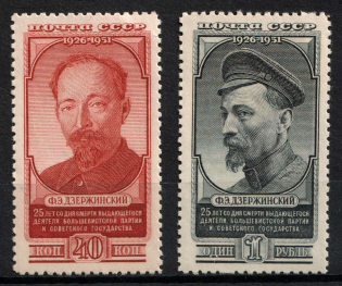 1951 25th Anniversary of the Death of Dzerzhinski, Soviet Union, USSR (Full Set, MNH)
