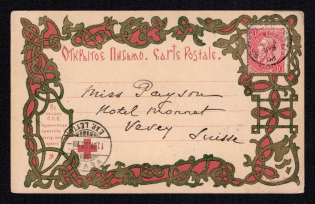 1903 (11 Apr) Red Cross, Committee of Trustees of the Sisters, Saint Petersburg, Russian Empire Open Letter from Brussels (Belgium) to Vevey (Switzerland), Postal Card, Russia