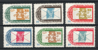 1958 Connection with the Region Ukraine Underground Post (MNH)