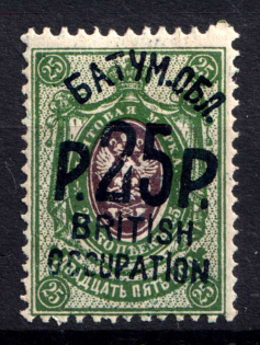 1920 25r on 25k Batum, British Occupation, Russia, Civil War (Mi. 39 b, CV $300)