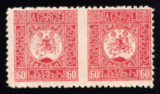 1919-20 60k Georgia, Russia, Civil War, Pair (MISSED Perforation, MNH)