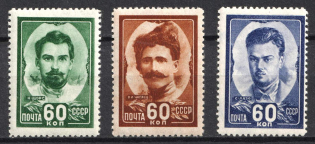 1948 Heroes of the Civil War, Soviet Union, USSR (Full Set, MNH)