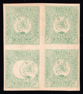 1919-20 50k Georgia, Russia, Civil War, Block of Four (SHIFTED Center, CV $80, MNH)