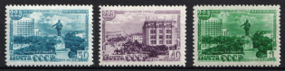 1948 225th Anniversary of the City Sverdlovsk, Soviet Union, USSR (Perforated, Full Set, MNH)