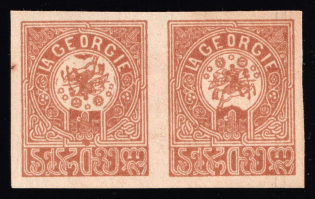 1919-20 1r Georgia, Russia, Civil War, Pair (INVERTED Center, CV $110, MNH)