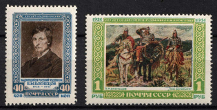 1951 25th Anniversary of the Death of Vasnetsov, Soviet Union, USSR (Full Set, MNH)