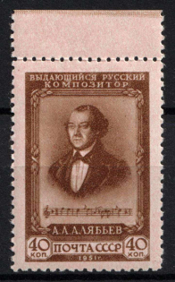 1951 100th Anniversary of the Death of Alyabiev, Soviet Union, USSR (Full Set, MNH)