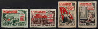 1952 The Stalin Constitution, Soviet Union, USSR (Full Set, MNH)