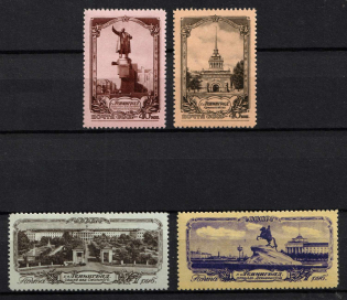 1953 Views of Leningrad, Soviet Union, USSR (Full Set, MNH)