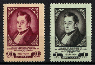 1954 125th Anniversary of the Death of Griboedov, Soviet Union, USSR (Full Set, MNH)