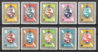 1959 Ivan Mazepa Underground Post (Perf, Full Set, MNH)