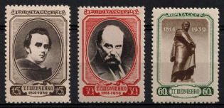 1939 Shevchenko, Soviet Union, USSR (Full Set, MNH)